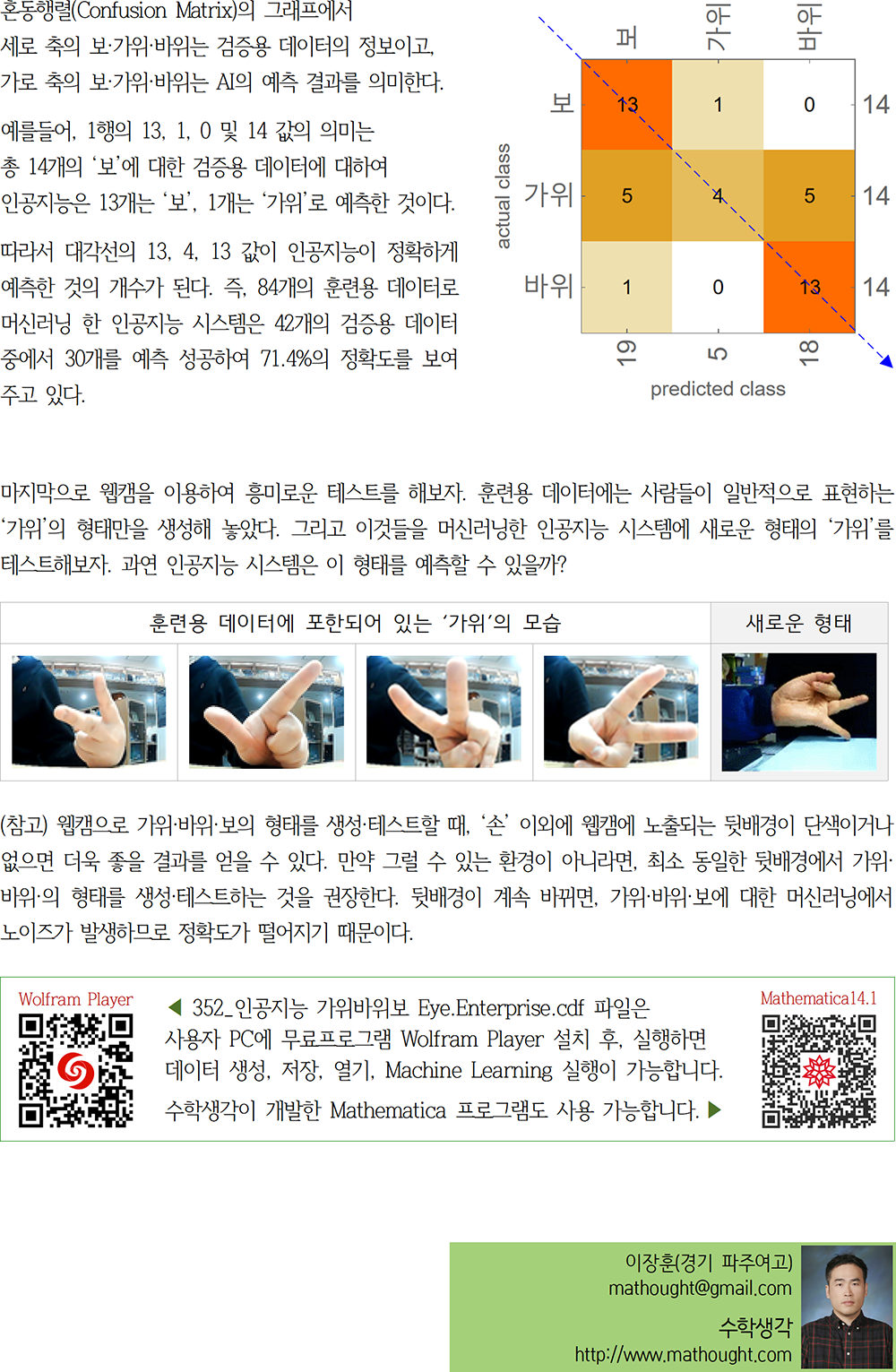 c05ff318094f913f10ef6ba866f72509_[2025_1,2월호_통권168호] 005.png